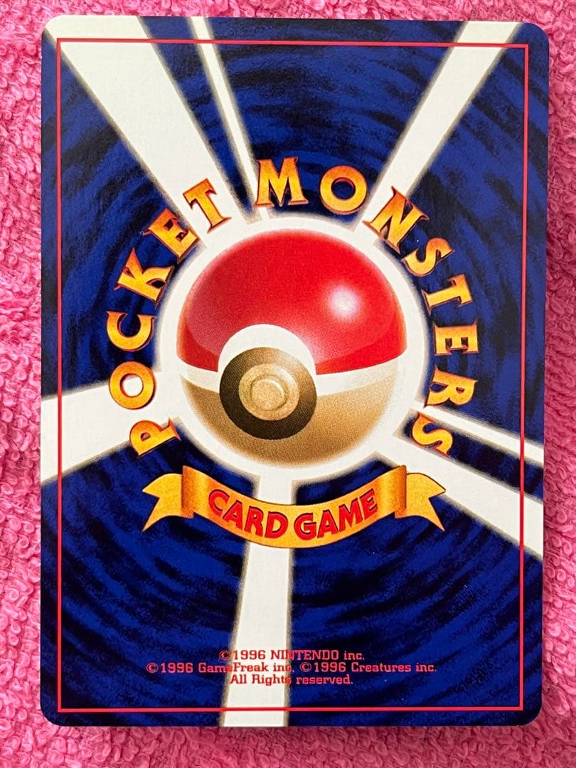 旧裏　海外規制　全8枚