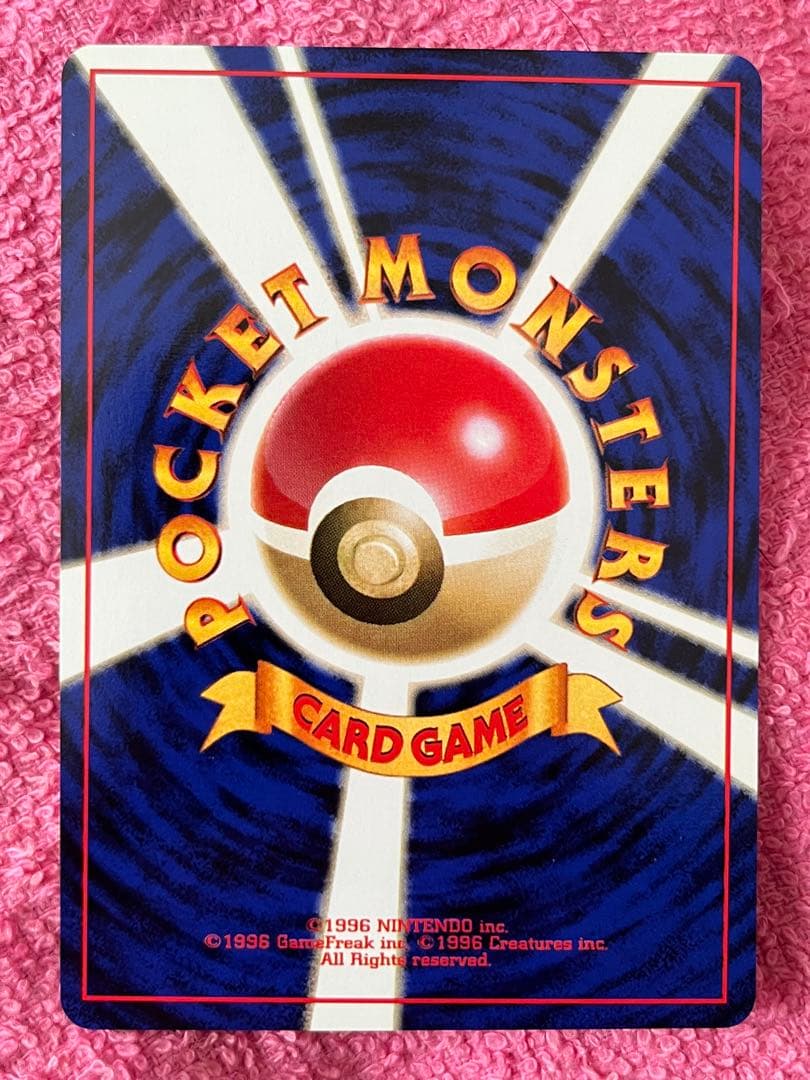 旧裏　海外規制　全8枚