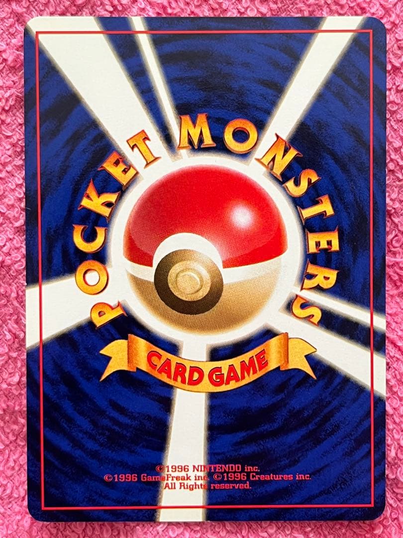 旧裏　海外規制　全8枚