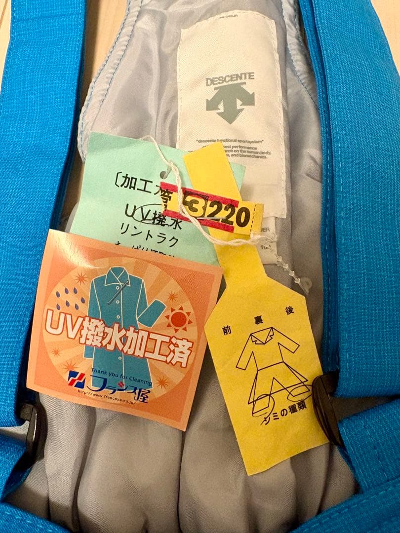 デサント スキーウェア 上下セット 160