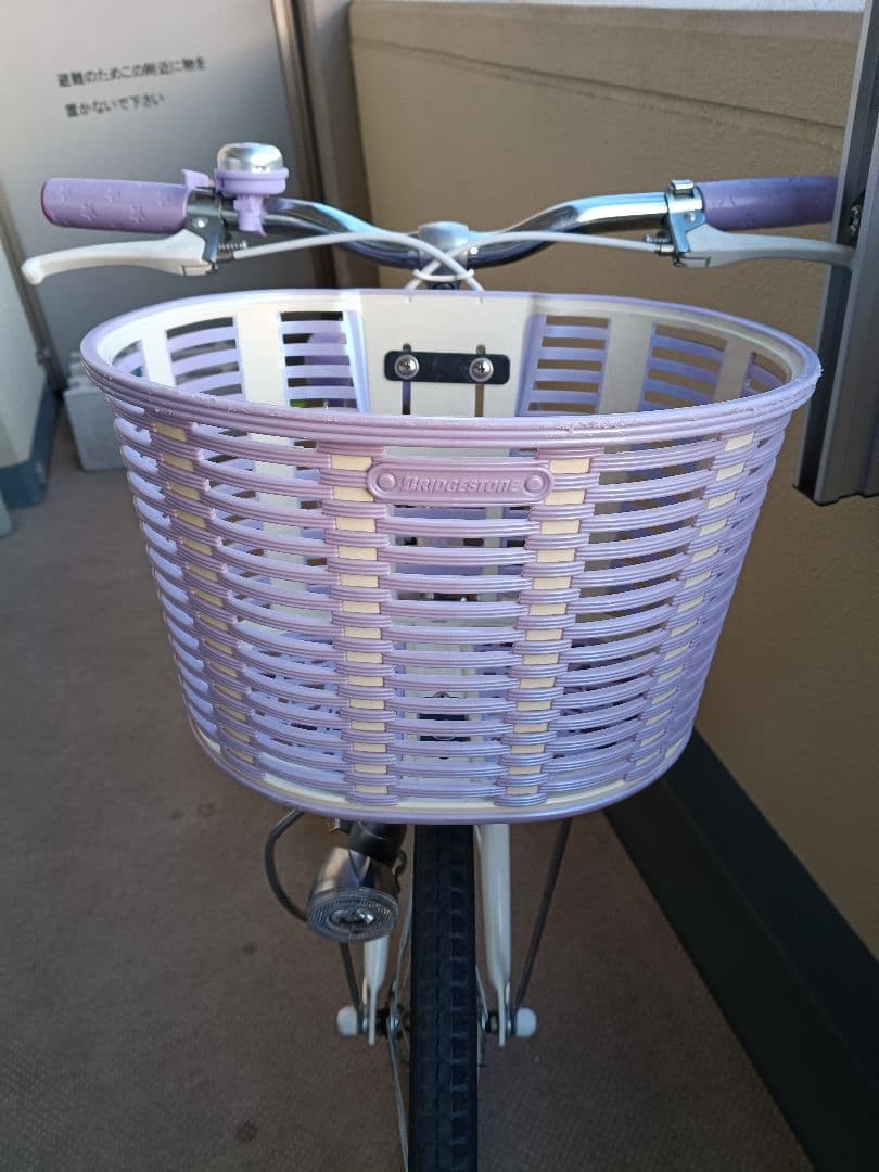 ブリヂストン　エコパル　20インチ　ラベンダー　　子供用自転車