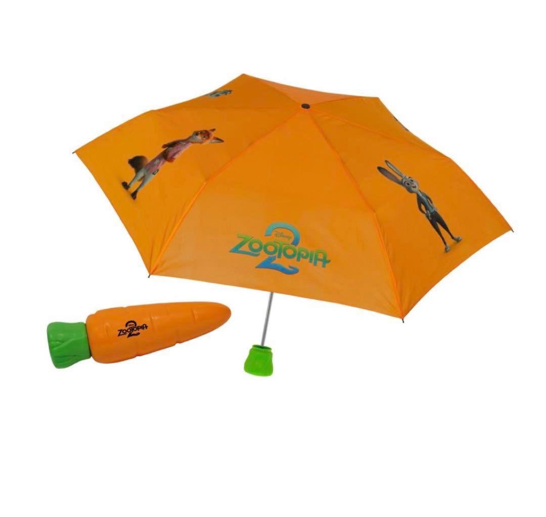 非売品 ズートピア2 にんじん折りたたみ傘
