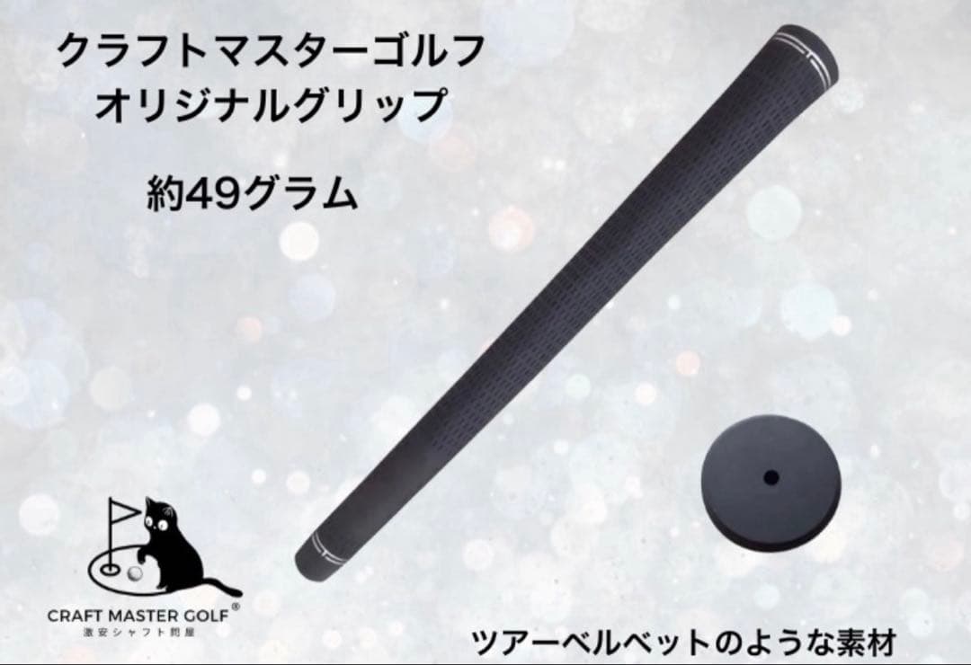 【新発売】スピーダーNX ゴールド　 新品未使用　キャロウェイ50S 45.25