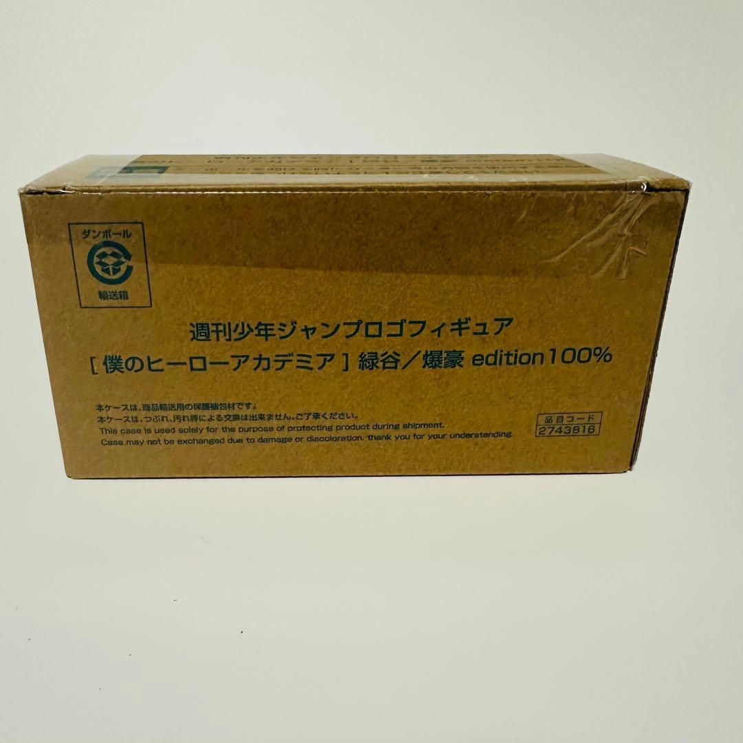 週刊少年ジャンプ☆ロゴフィギュア☆僕のヒーローアカデミア☆edition100％