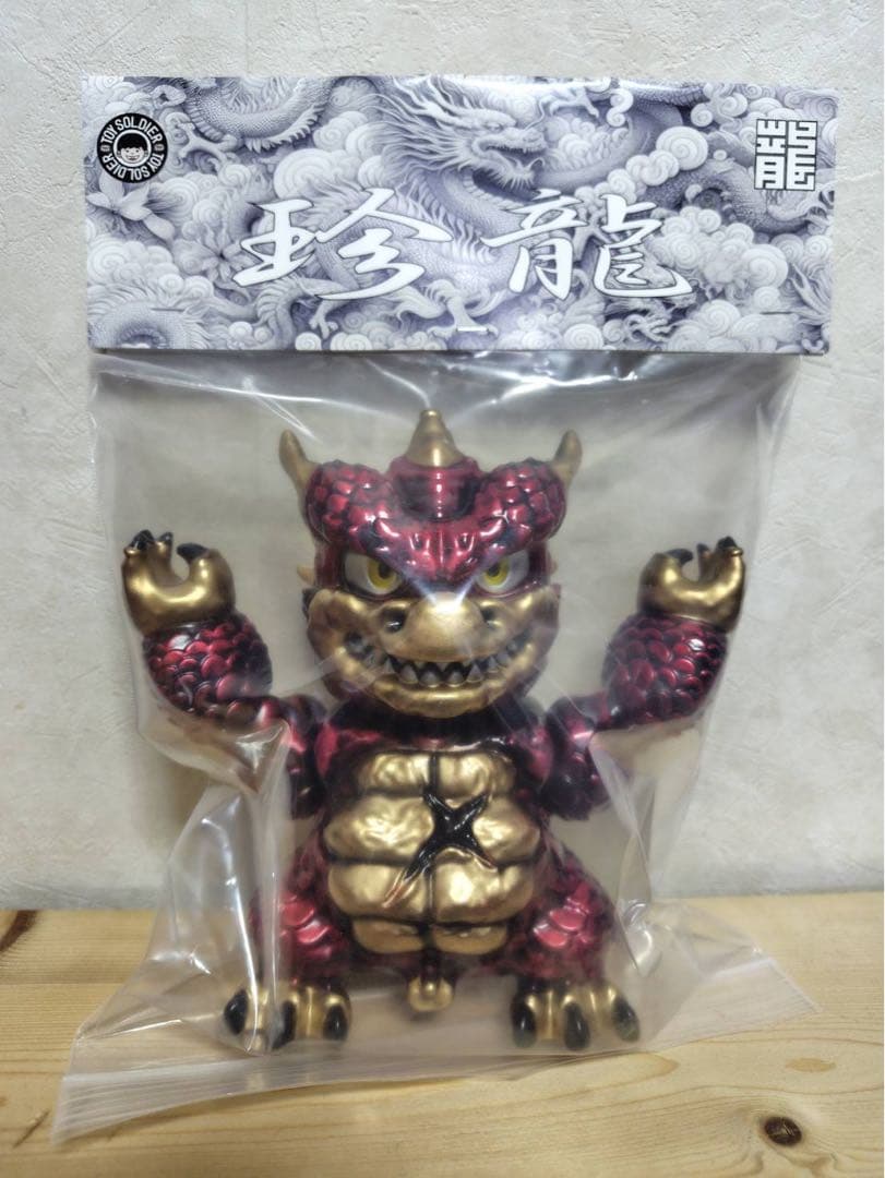 TOY SOLDIER 珍龍 赤 後藤彩色所 ソフビ インディーズ