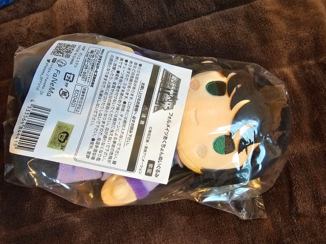 聖闘士星矢フォルメイツ ぬいぐるみ 青銅5体セット