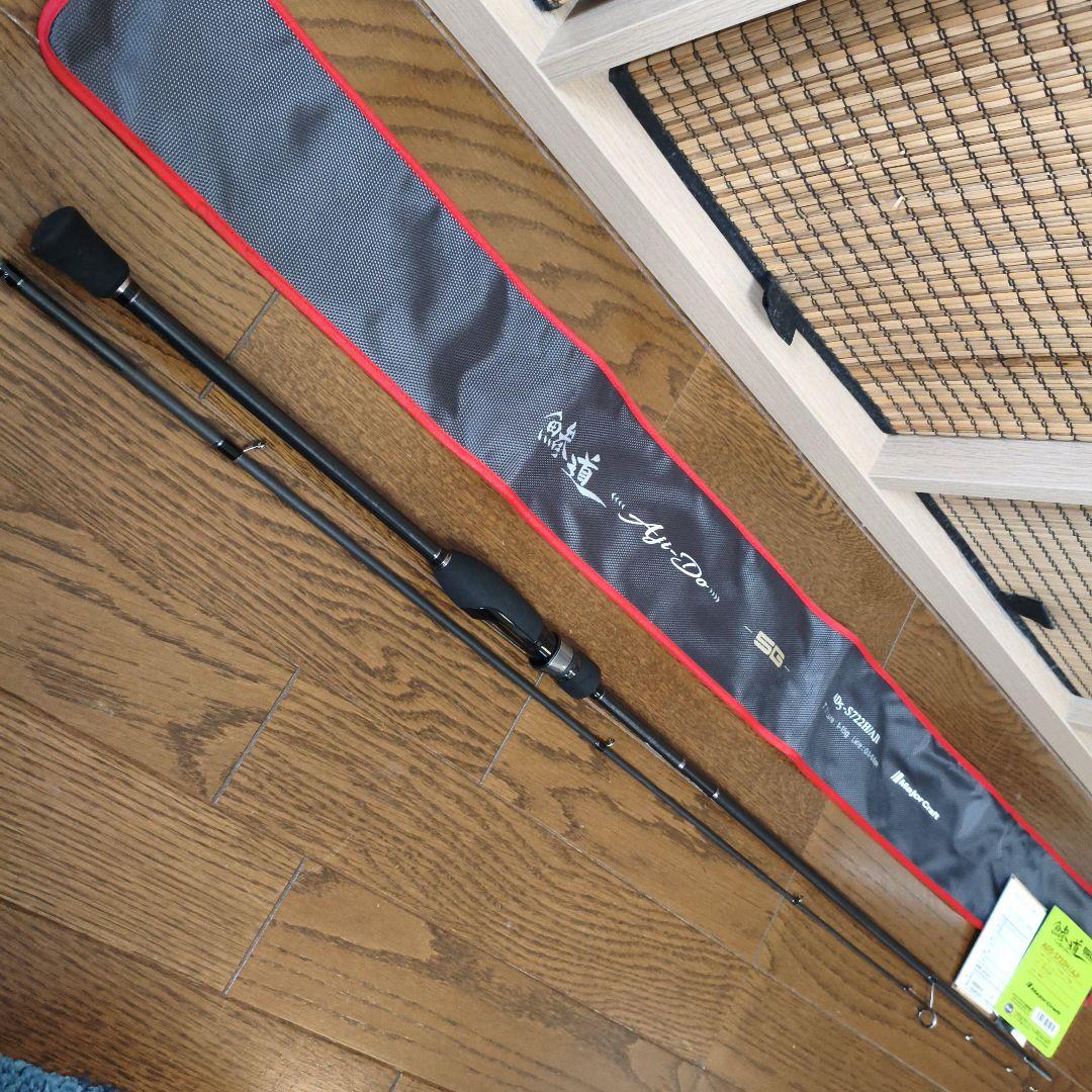 メジャークラフト 鯵道5G AD5-S722H/AJI