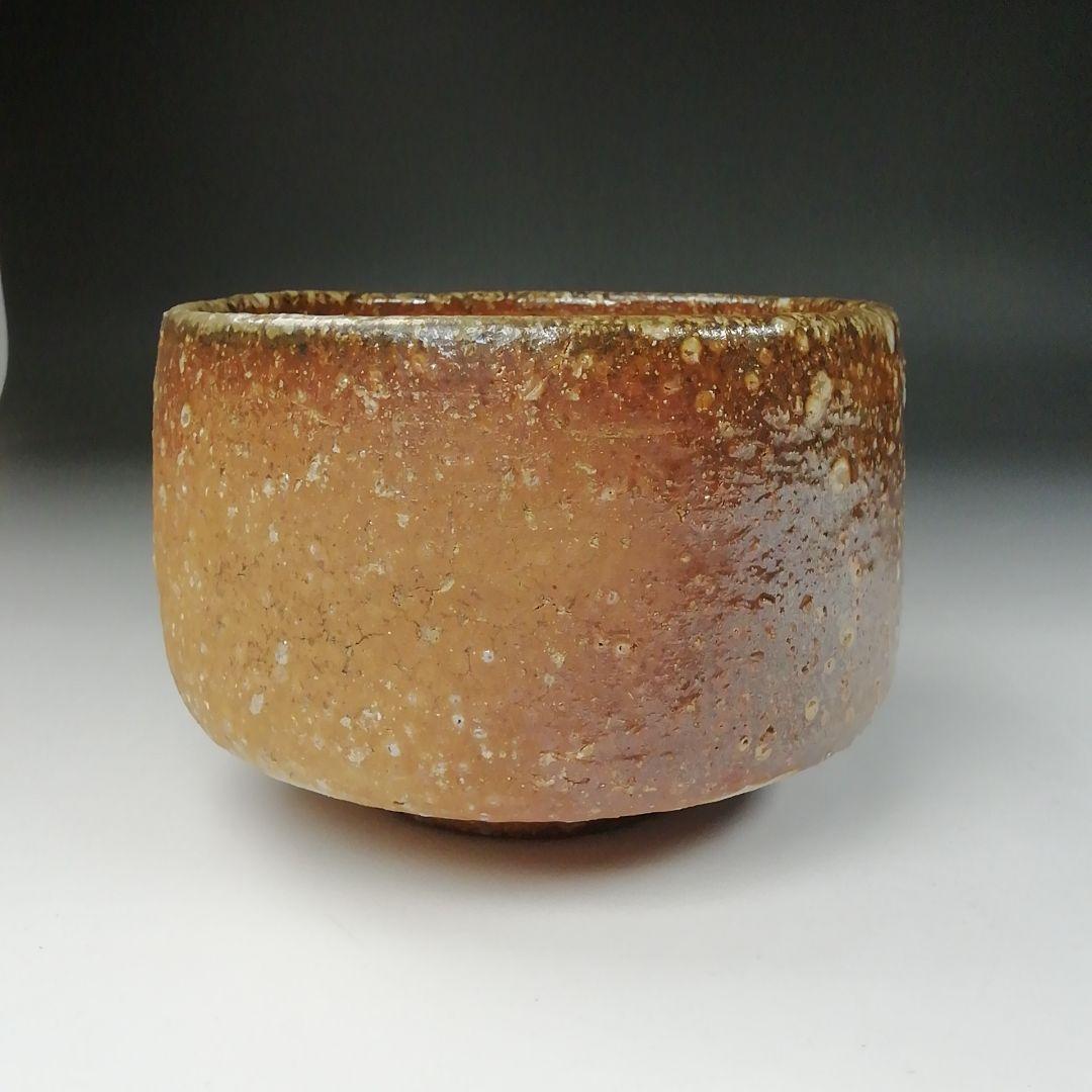 Ｔ４５８　茶碗　『信楽焼』『藤田楽翁 作』　共箱　抹茶碗　茶道具