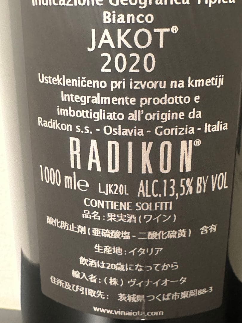 【特価】【自然派ワイン】人気ナチュラルワイン6本セット（イタリアワイン）