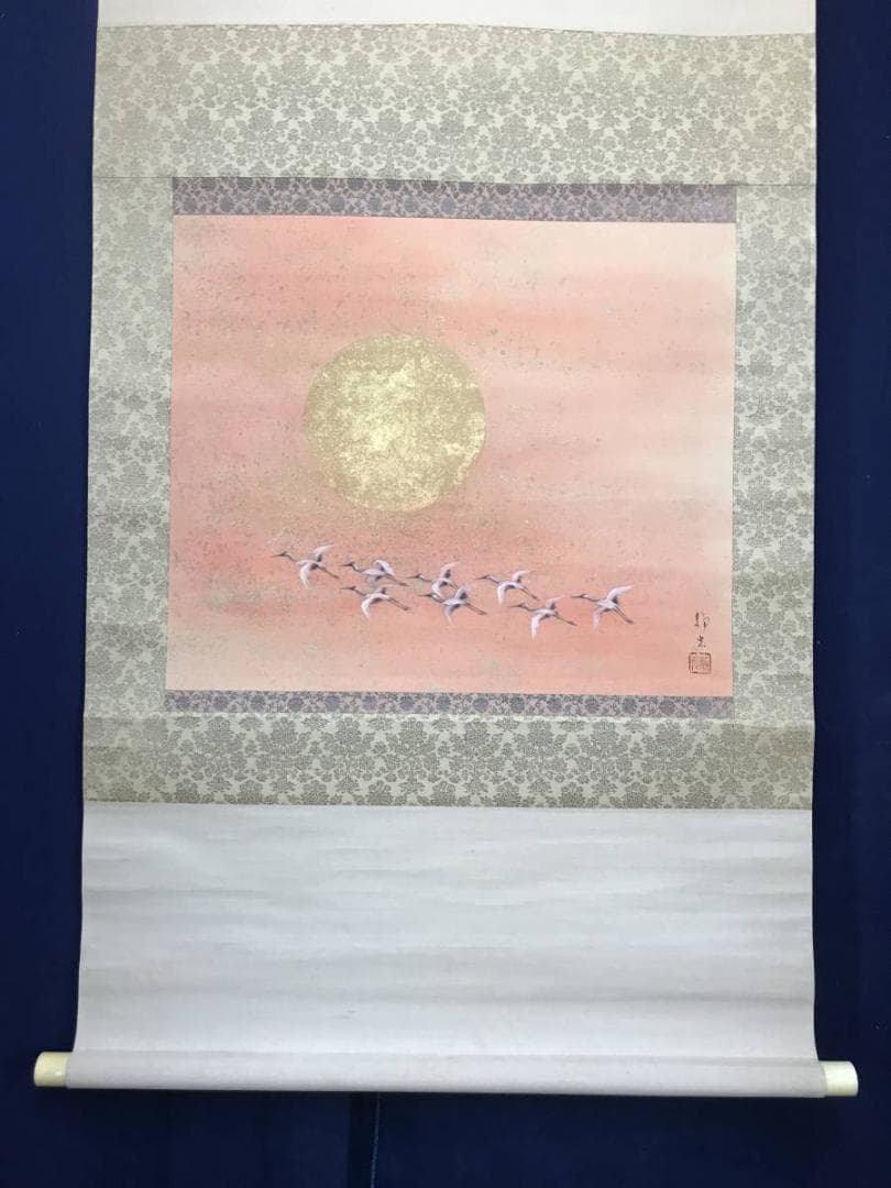 【真作】上条静光/元願/旭日舞鶴図/師川端龍子/掛軸/名家伝来/AC-390