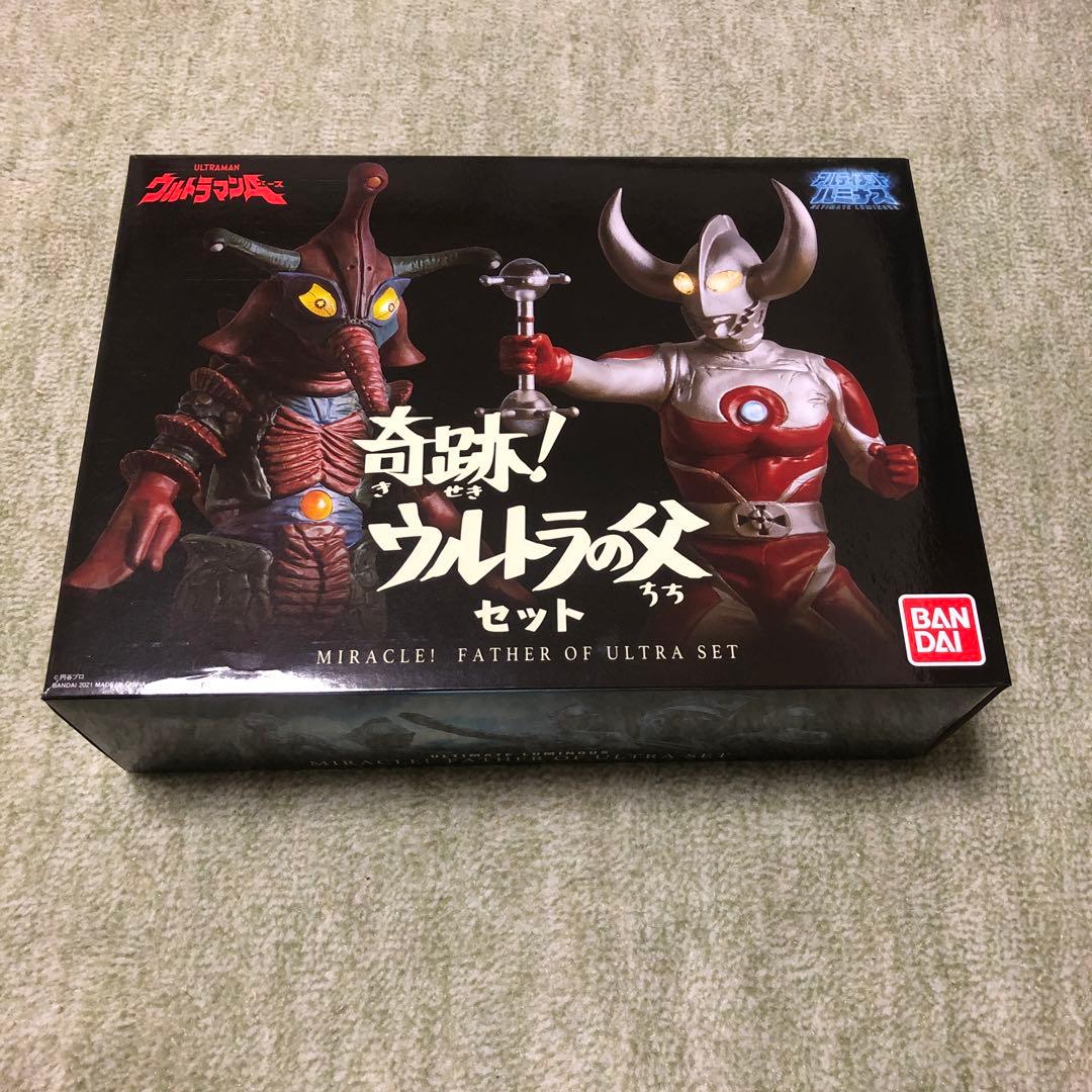 telu.l　アルティメットルミナス　奇跡！ウルトラの父セット