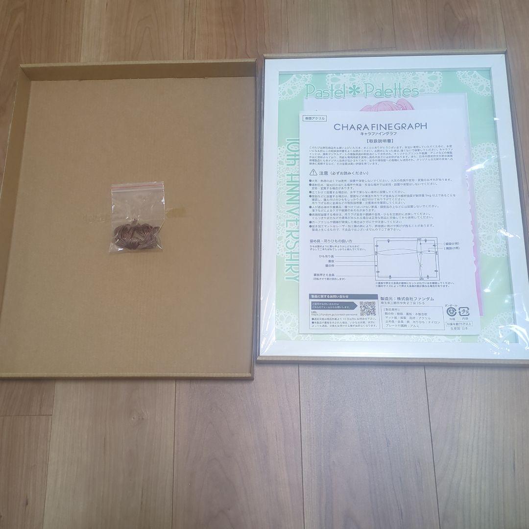 BanG Dream! MARUYAMA 受注生産限定品