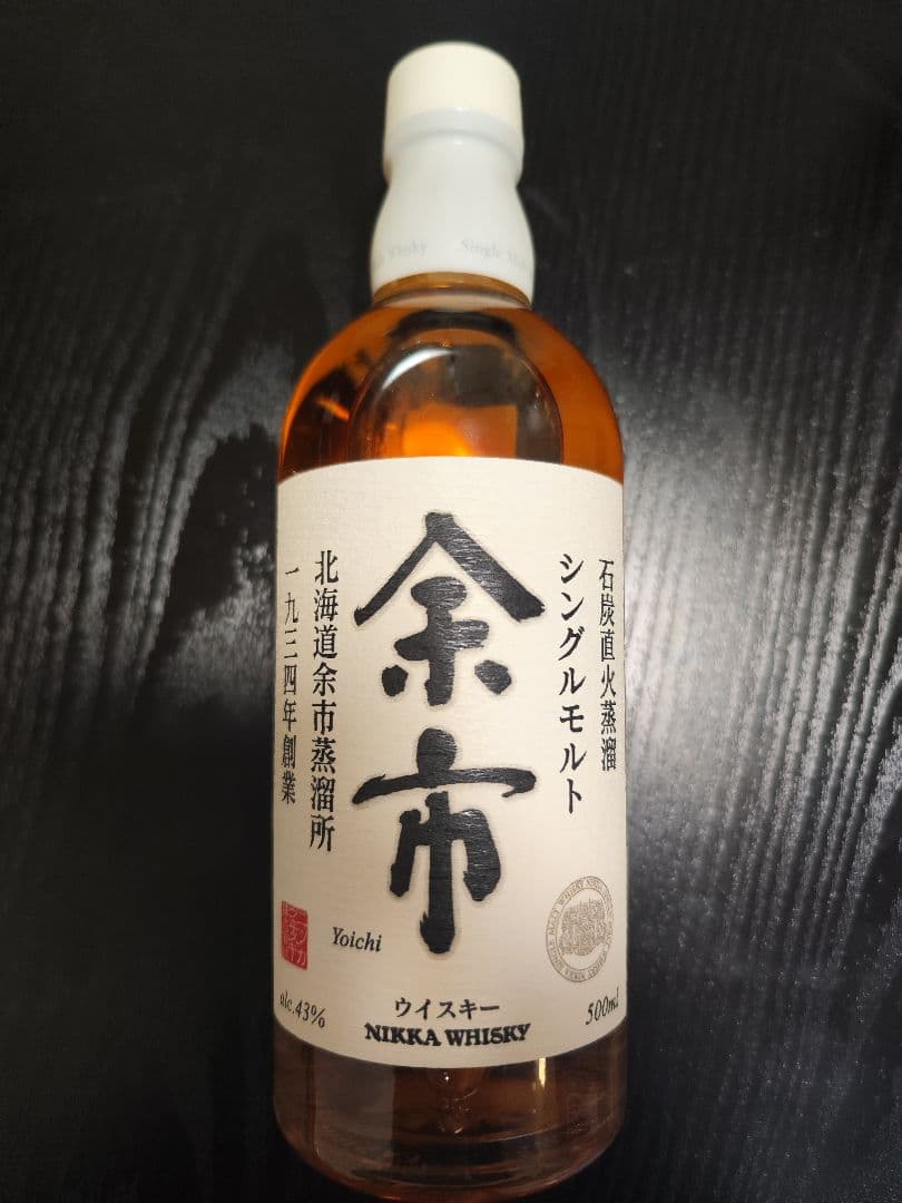 レッドアイズ様　余市、宮城峡　na1本ずつ