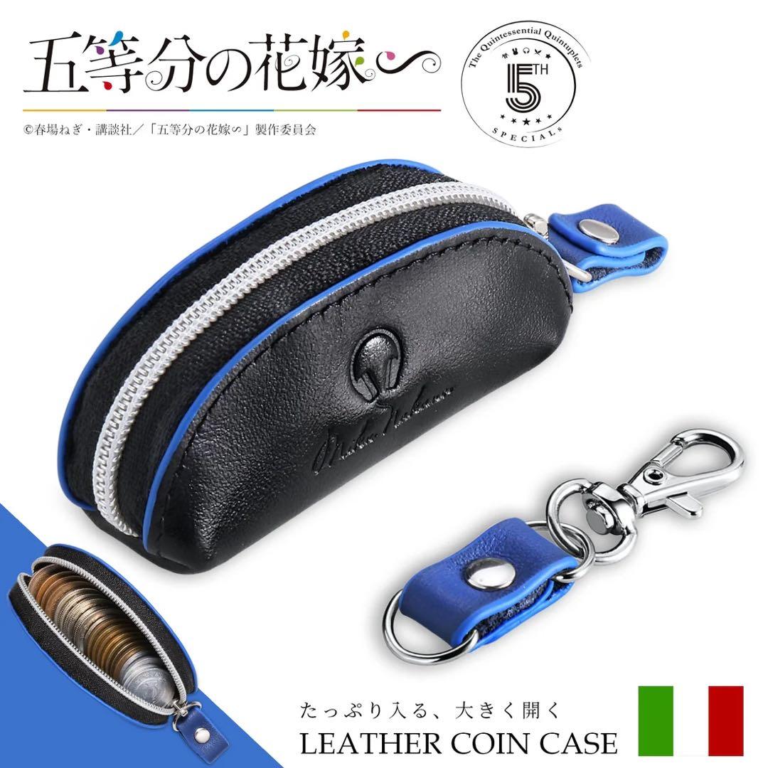 五等分の花嫁5周年三玖イタリアンレザー未開封＋キャラクタータッチ三玖未開封