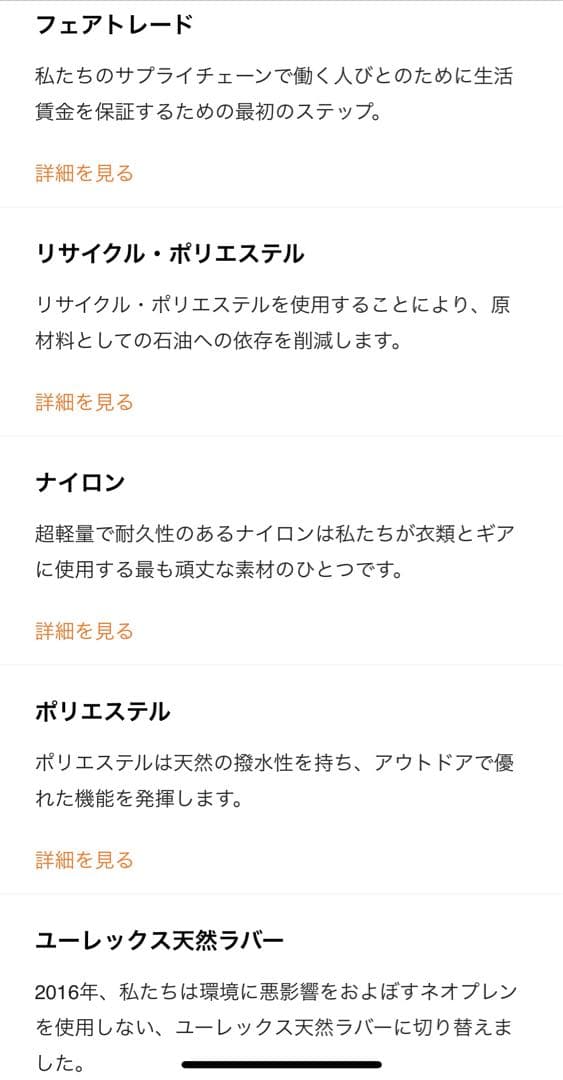 patagonia woman's R5ユーレックス・ミット