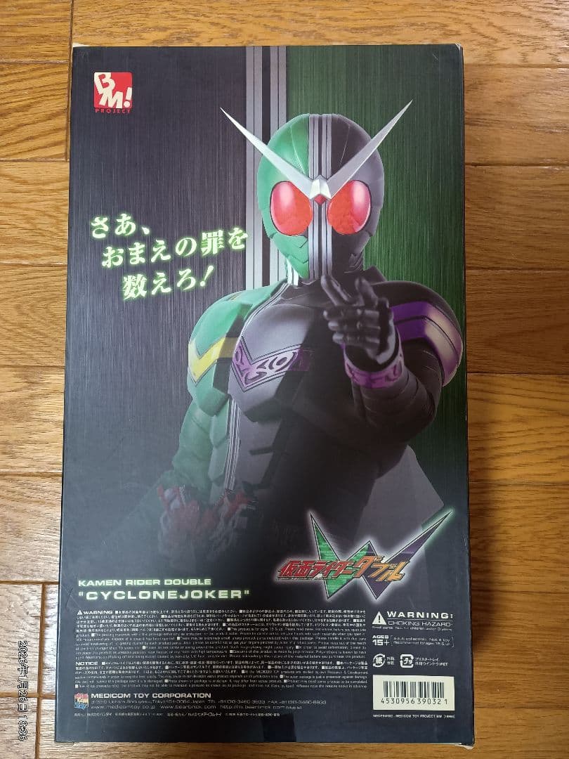 Kamen Rider Double CycloneJoker フィギュア