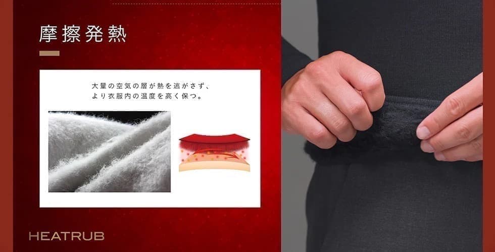 25モデル　ZEROFIT 速暖。HEATRUB モックネック XL ブラック