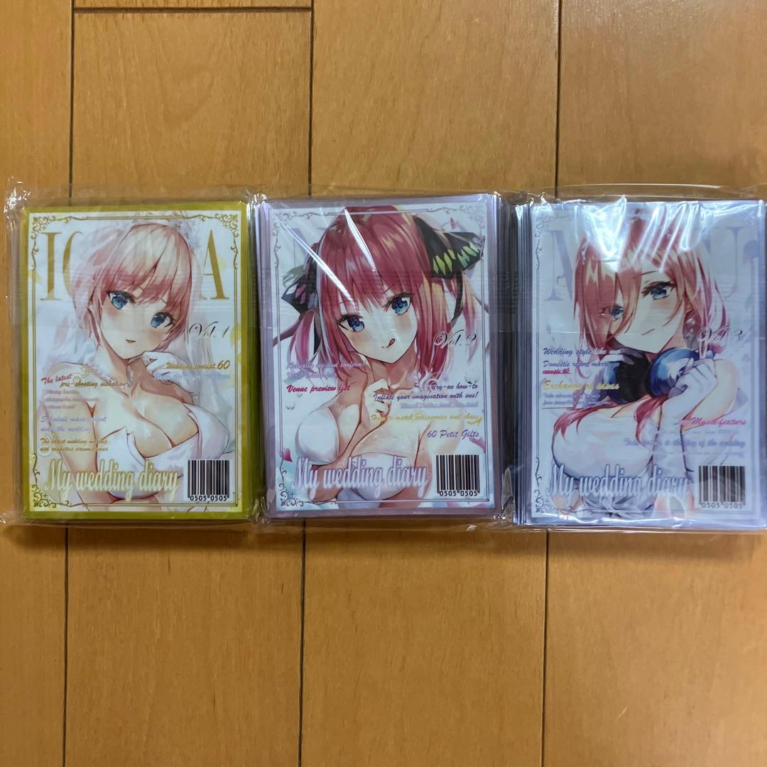 カードスリーブ　五等分の花嫁