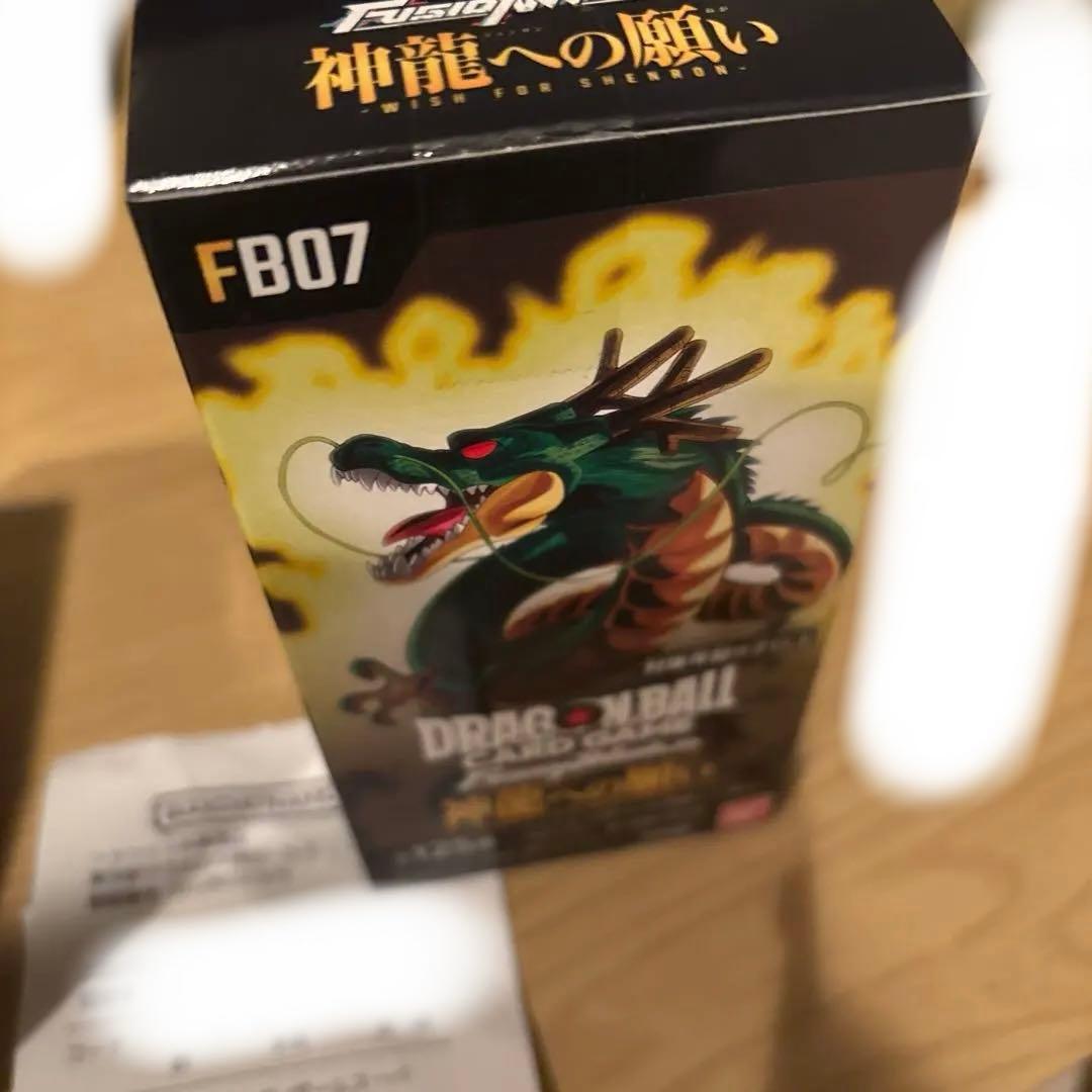 ドラゴンボールカードゲーム FB06 FB07 迫り来る脅威、神龍への願い各1B