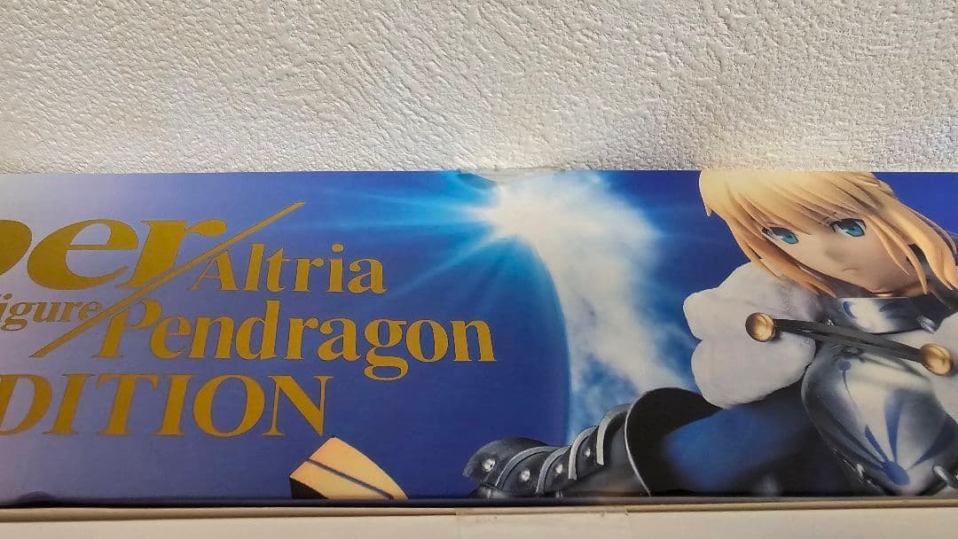 Fate/Grand Order セイバー/アルトリアペンドラゴン フィギュア