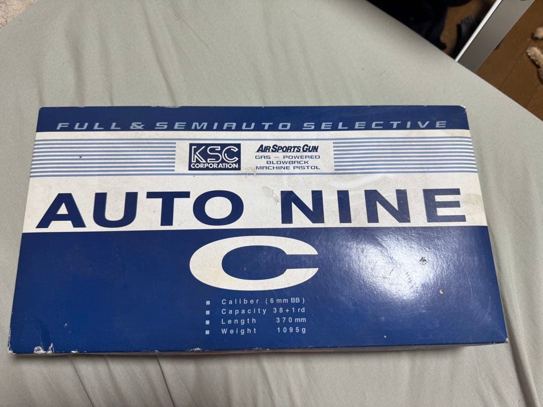 KSC AUTONINE M93R ガスブローバック