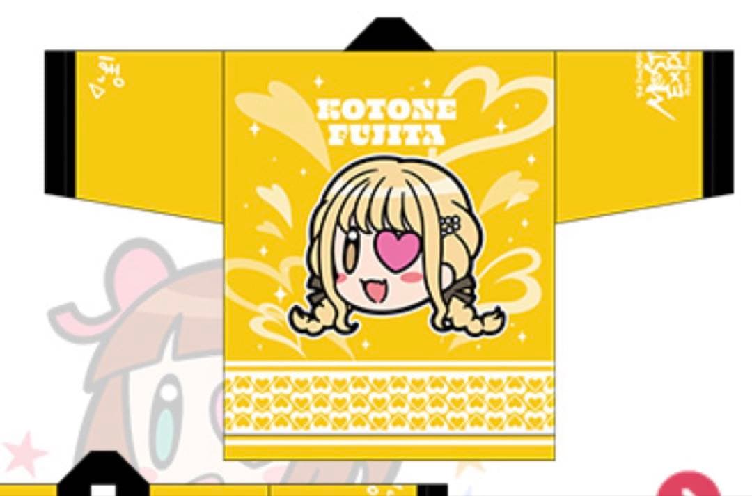 ア*ズ様 藤田ことね 法被THE IDOLM@STER MASTER EXPO