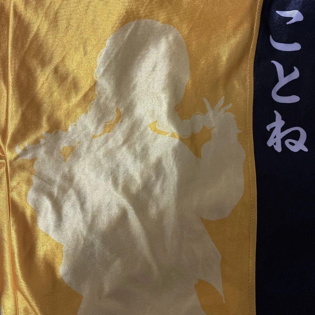 ア*ズ様 藤田ことね 法被THE IDOLM@STER MASTER EXPO