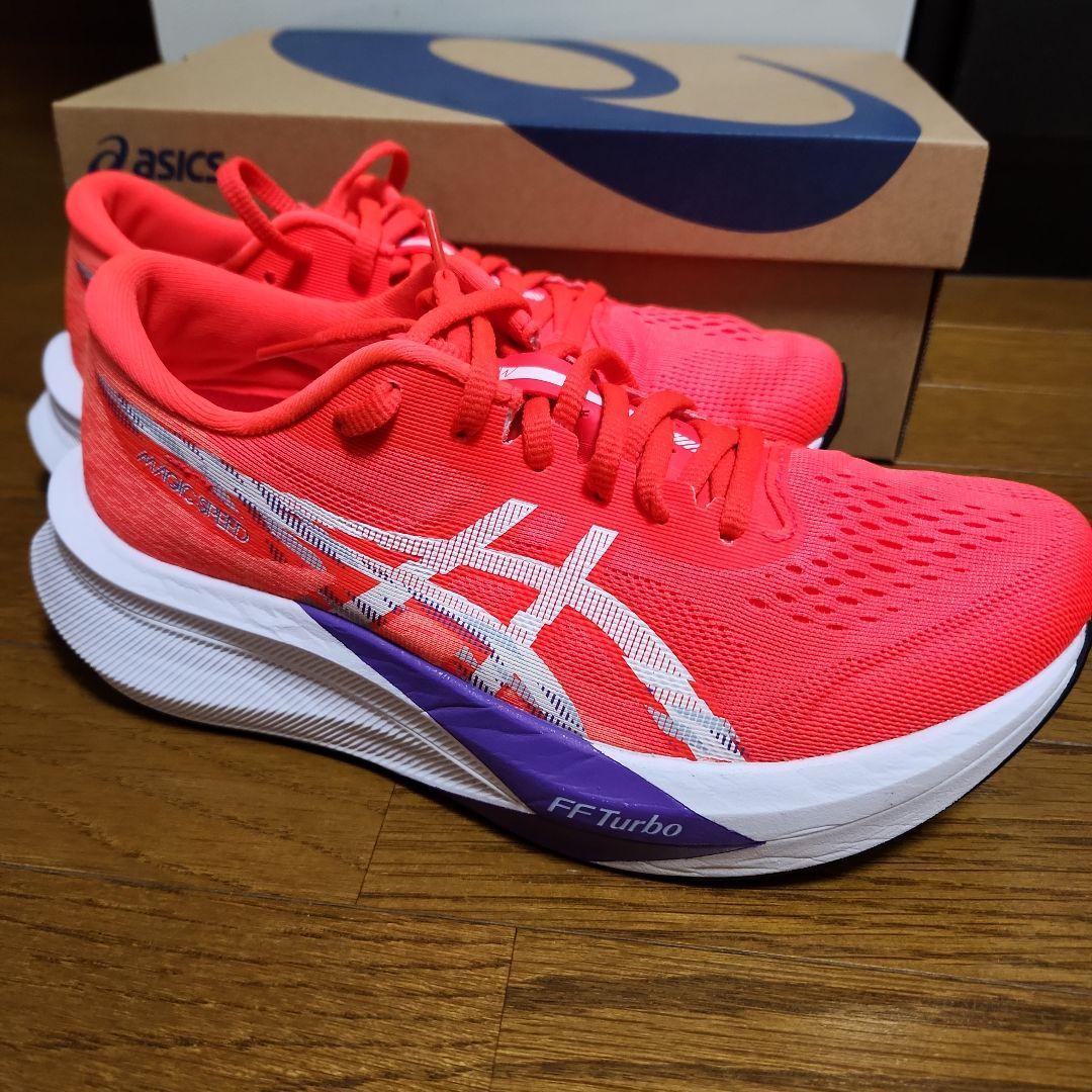 アシックス マジックスピード4 メンズ25cm