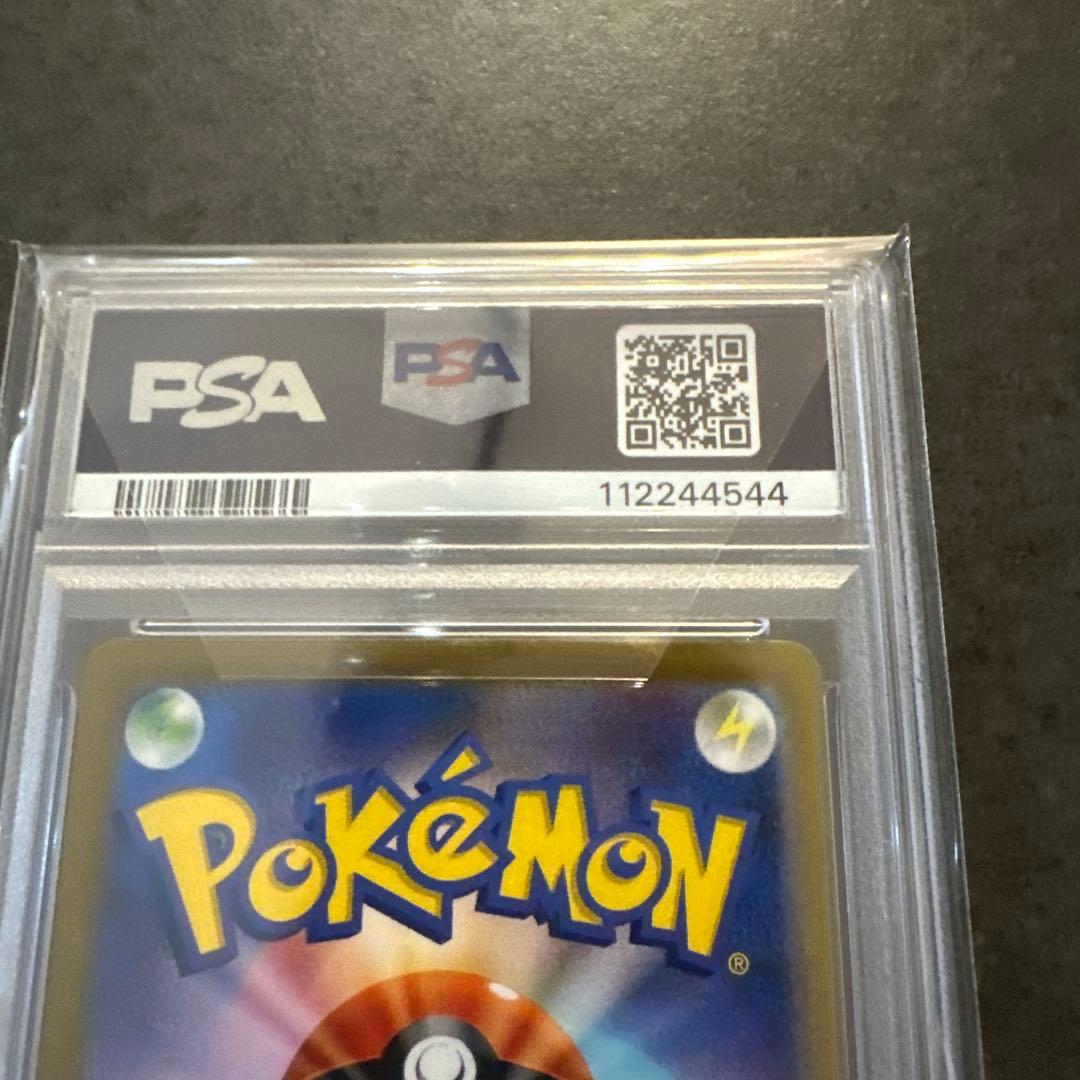 m*a様 【PSA10】ゲンガーマスターボールミラー151