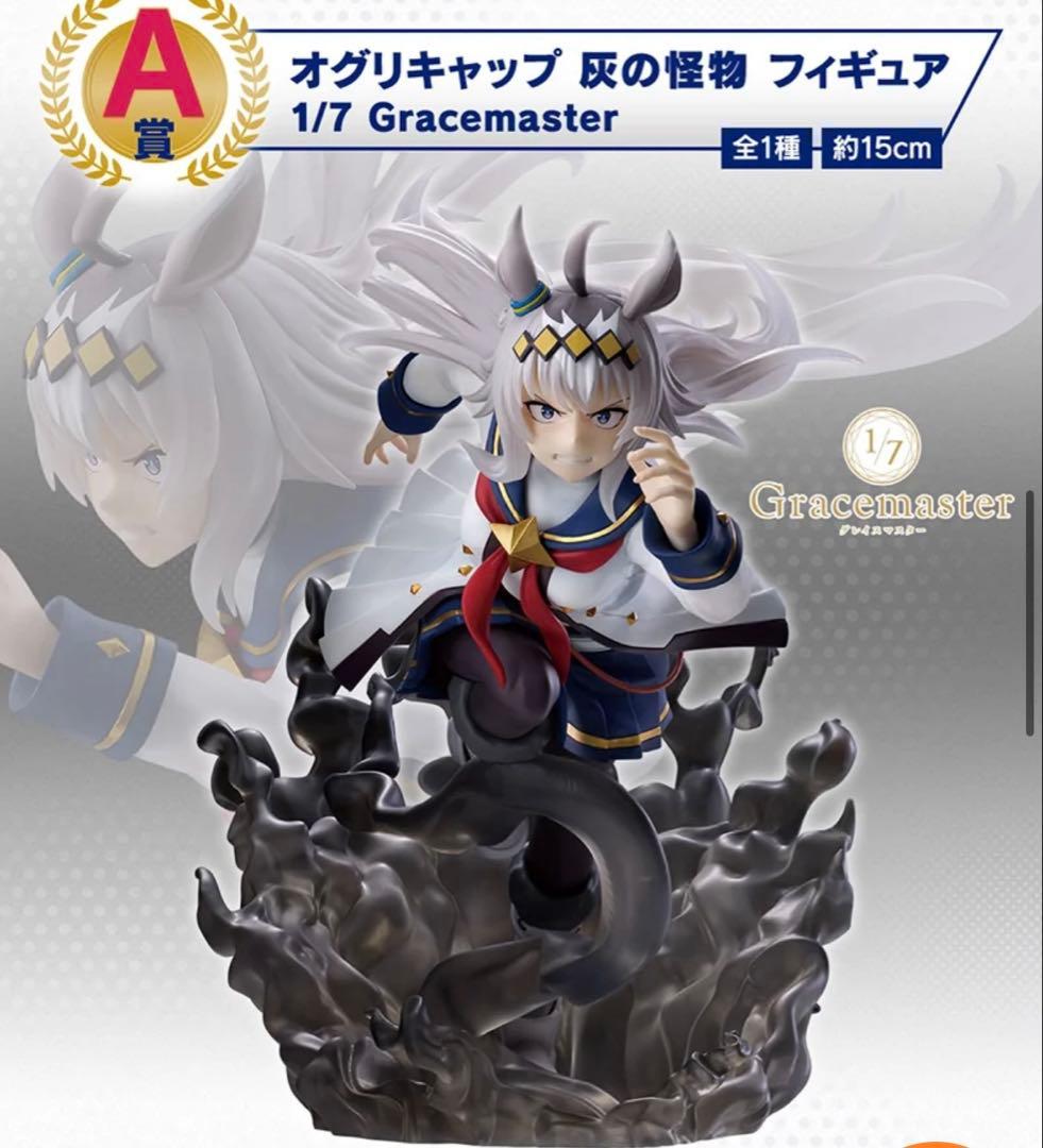 メ*マ様 ウマ娘 シンデレラグレイ 一番くじ オグリ&タマモ セット