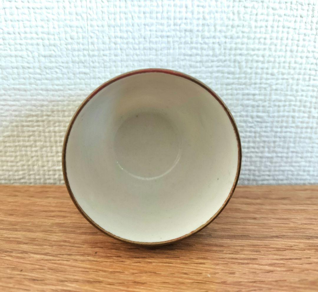 お値下げしました、九谷　鏑木製　風景　盃