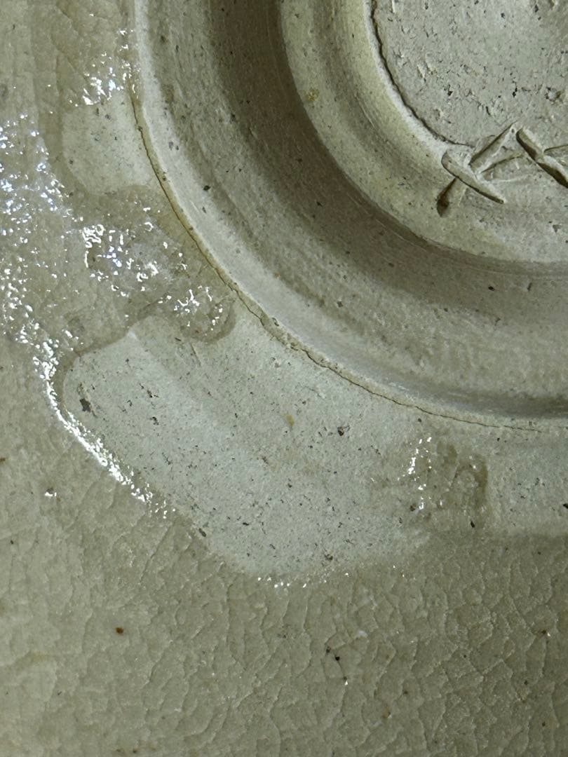 加藤芳右衛門 織部平茶碗