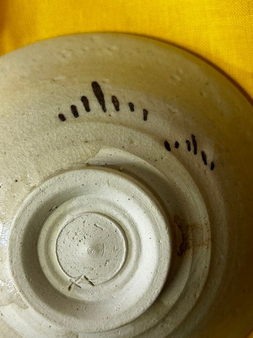 加藤芳右衛門 織部平茶碗