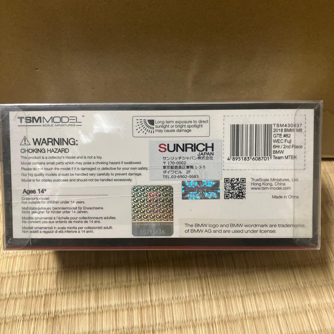  M8 GTE WEC富士6時間　2018 NO.82