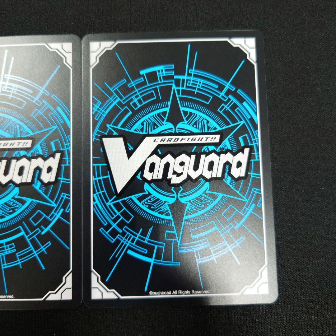 ヴァンガード 磁力怪獣マグニデス FFR 3枚 竜魂鳴導 DZ-BT10