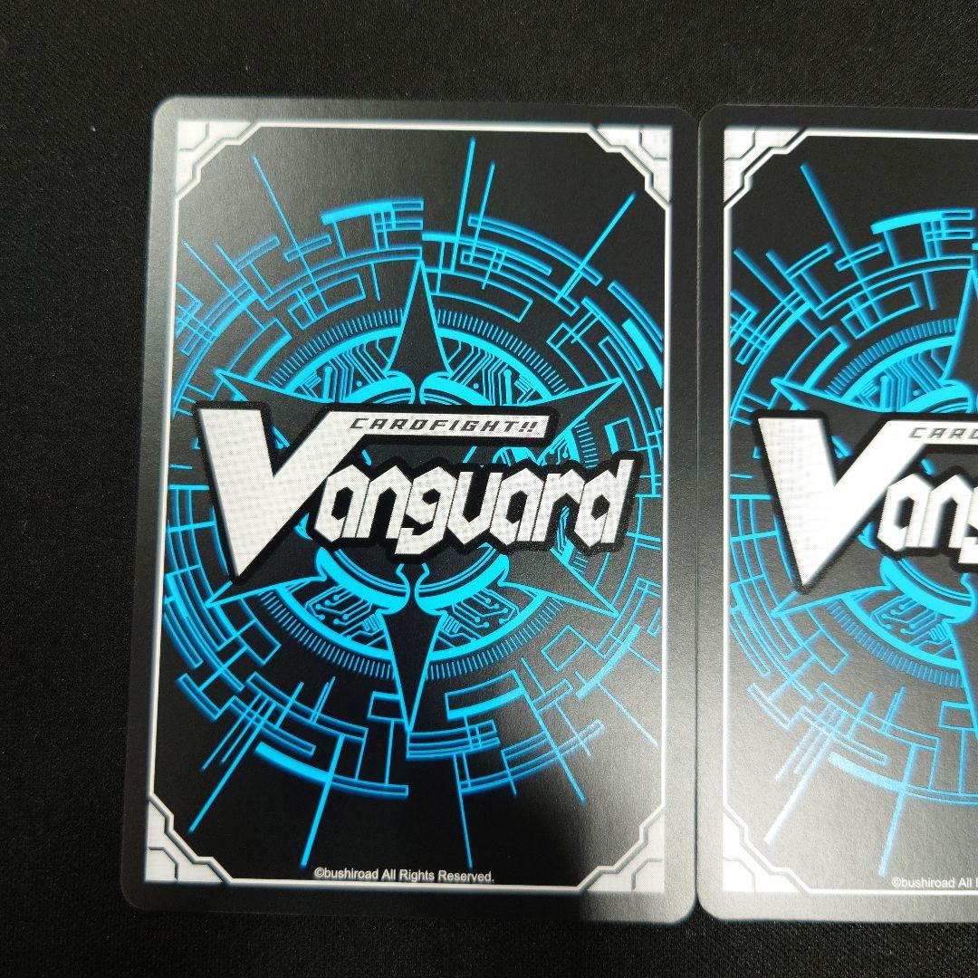 ヴァンガード 磁力怪獣マグニデス FFR 3枚 竜魂鳴導 DZ-BT10