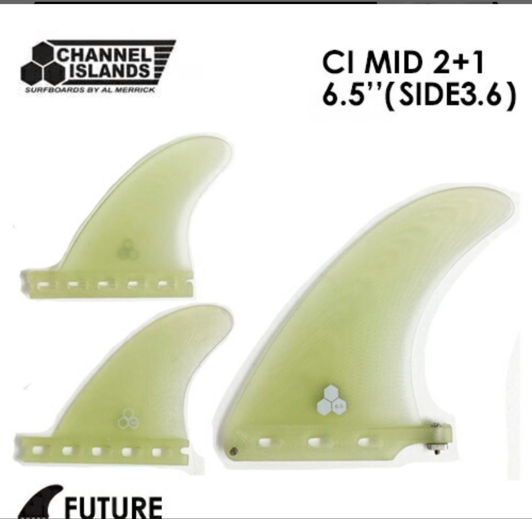 アルメリック フィン ミッドレングス 正規品●CI MID 2+1 6.5''