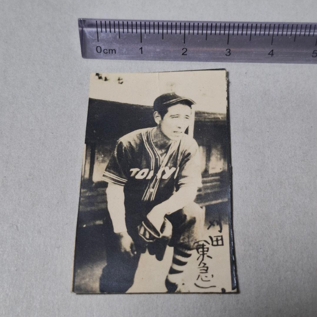 東映フライヤーズ 苅田久徳 昭和 レトロ 野球 ブロマイド カード