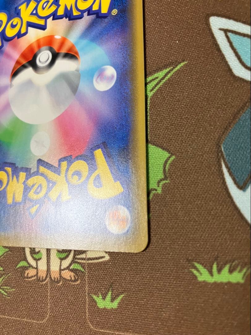 カナザワのピカチュウ　2枚　新品マグネットローダー付