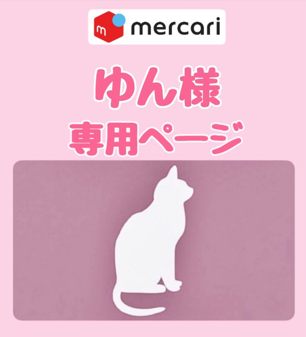 ニュートロ　シュプレモ　成猫&子猫用ミックス3kg 各１袋　①