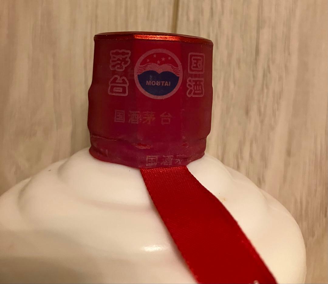 貴州茅台酒2018製造　53度　ビンテージ500ml セットグラス付き　未使用