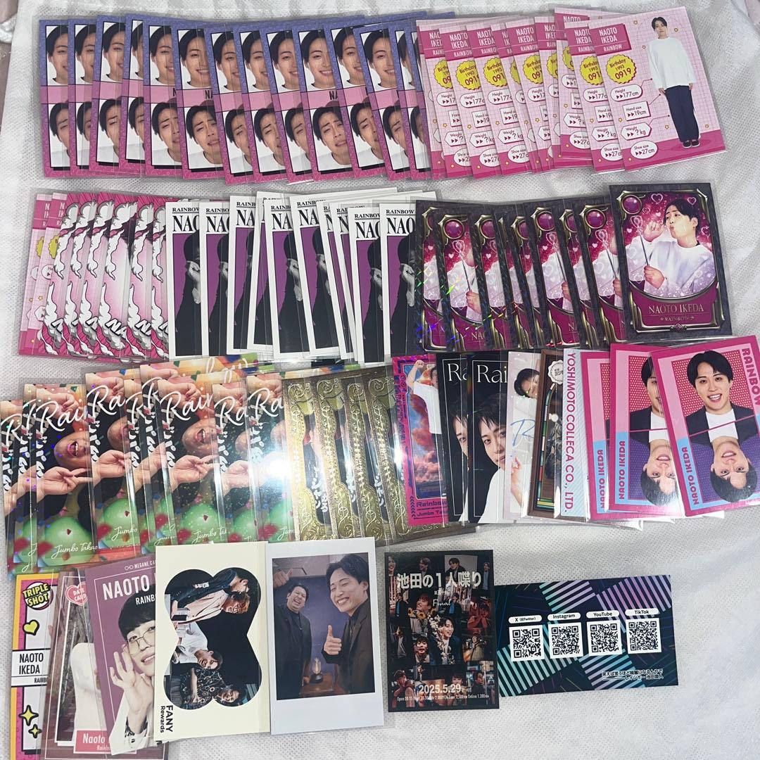 レインボー よしもとコレカ等