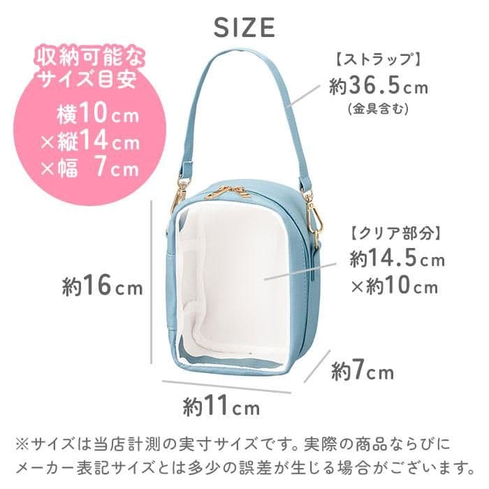 Mrs.GREEN APPLE一番くじ　A賞大森元貴ぬいぐるみ＆ぬいポーチ(赤)