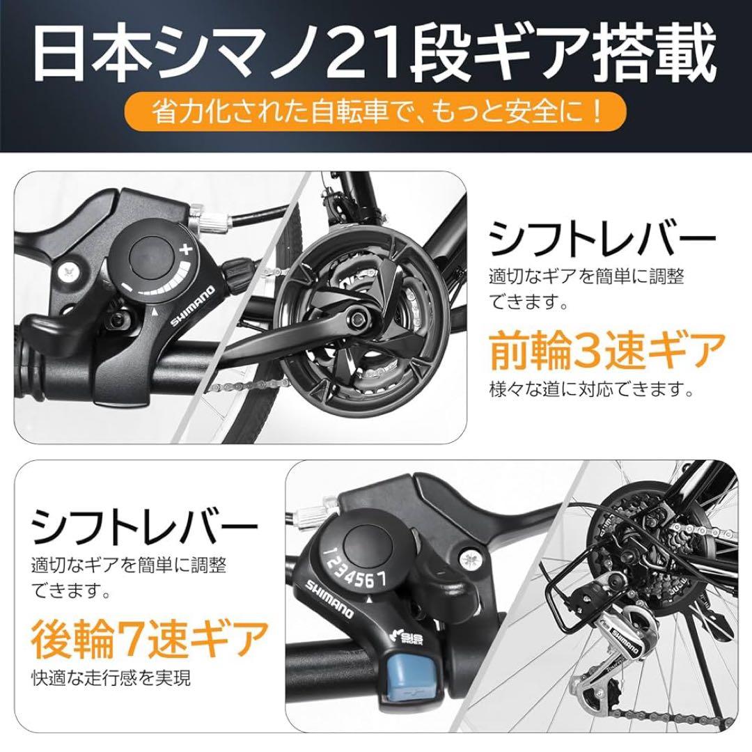 【ぶらんこっこ】クロスバイク自転車21段変速 700C 27インチ相当 黒