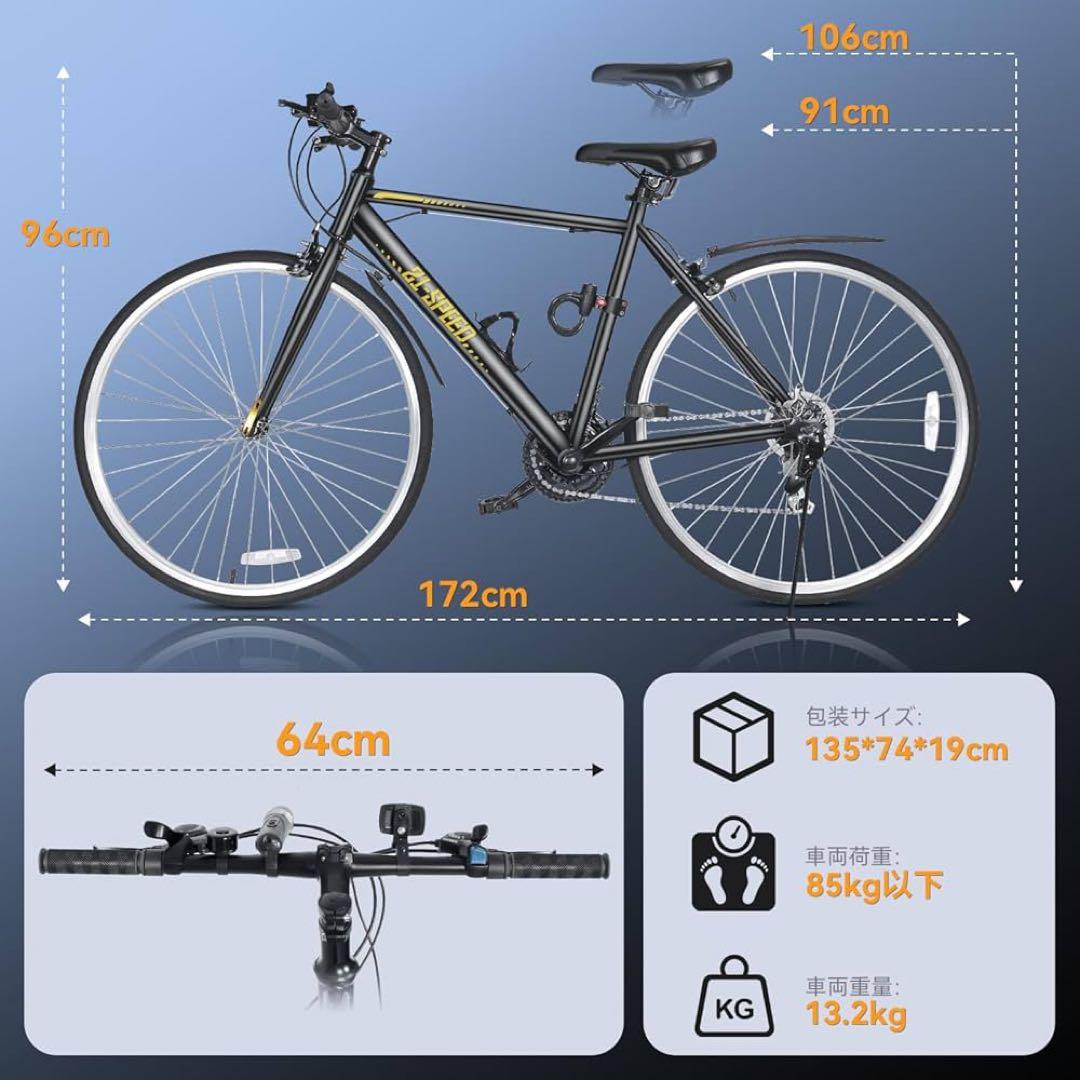 【ぶらんこっこ】クロスバイク自転車21段変速 700C 27インチ相当 黒