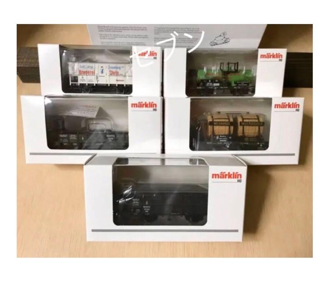 メルクリン HO46069 貨車セット