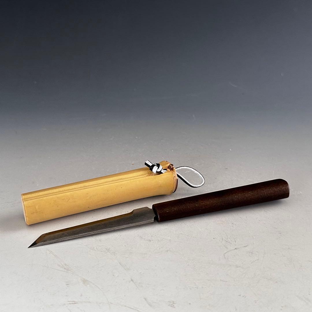 茶道具　杉曲　花台　セット　藤井大与　花水次　花小刀　未使用品　稽古　花所望