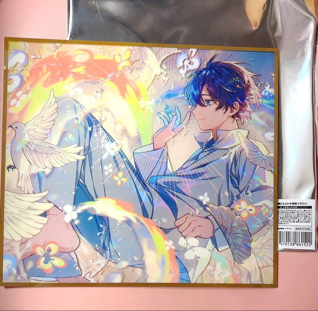 ユメトキ アクリル色紙 そらる ユメユイ くじ B賞