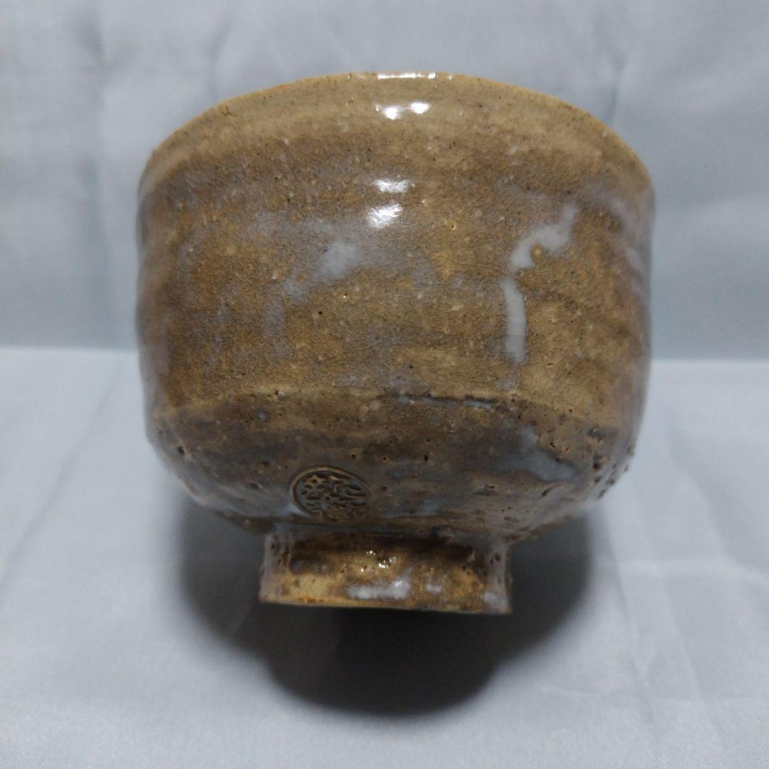 茶道具 茶碗 陶器製 木箱付き