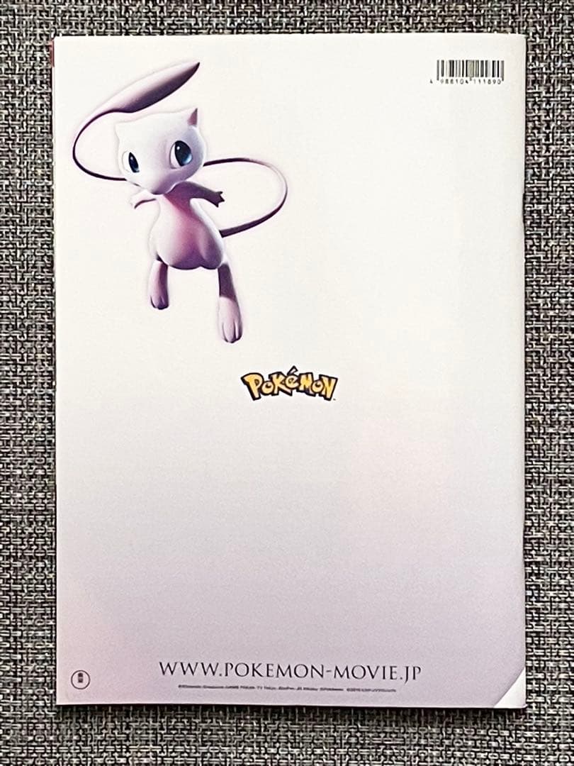 ポケモンカード 古代ミュウ ミュウツーの逆襲 EVOLUTION 2019